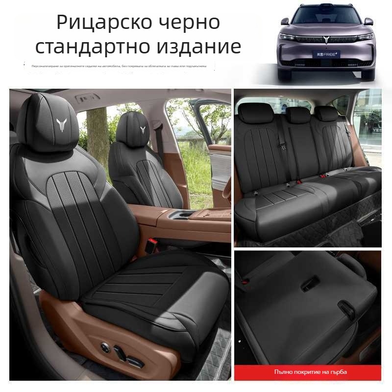 Lantu Free+ перфорирано кожено седалково покритие за автомобил с издръжливост и пълно покритие, комплект седалкова калъфка