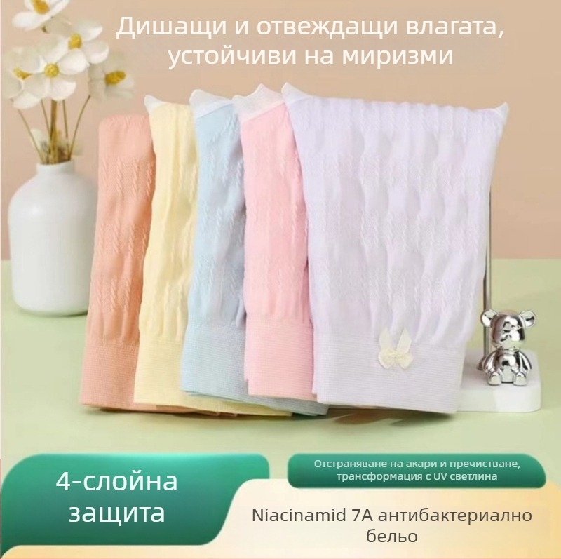 8817 Висока талия безшевни дамски бикини с памучен чатал и повдигащ дупето дизайн