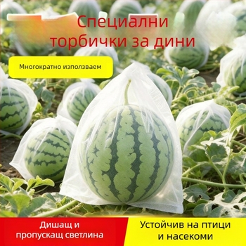 Нетъкан покрив за защита от замръзване на градински растения (плодове и зеленчуци)