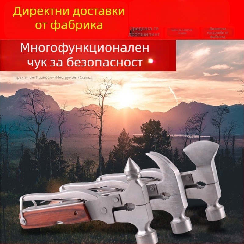 Автомобилен мултифункционален аварийен чук за безопасност – неръждаема стомана, спасително средство за разбиване на прозореца