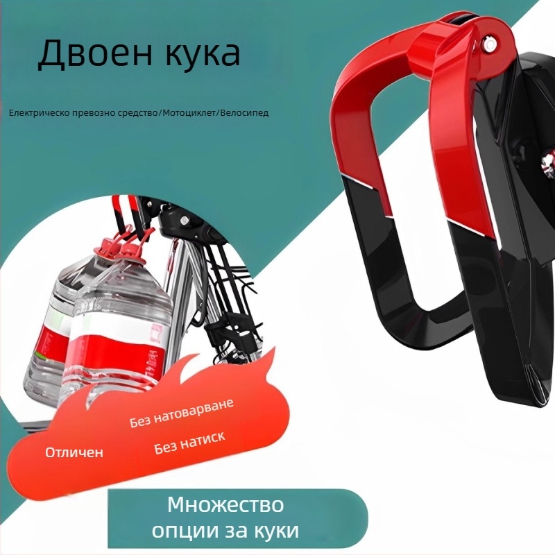 Универсална предна закачалка за електрически скутери, електрически велосипеди и мотоциклети