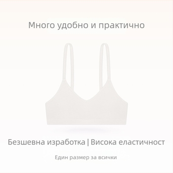 FIRSTMIX Безжичен сутиен с триъгълна чашка, безшевен, за малък бюст