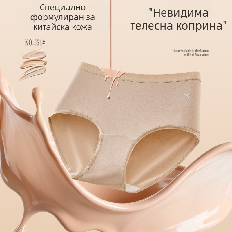 Дамски бикини с модална материя, подплата от мулберска коприна и цип