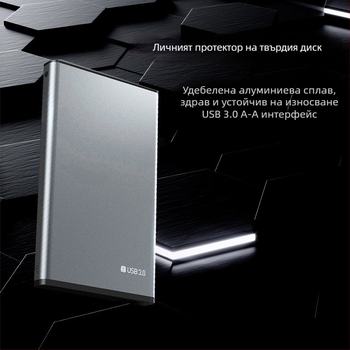 2,5-инчова външна кутия за диск USB 3.0, алуминиева сплав, за SATA SSD/HDD, преносима, сив металик