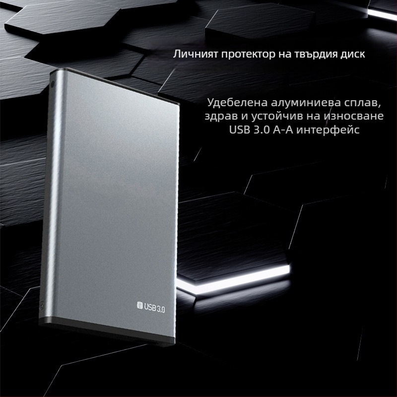 2,5-инчова външна кутия за диск USB 3.0, алуминиева сплав, за SATA SSD/HDD, преносима, сив металик