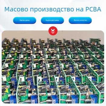 AI гласово управление — платка за управление на настолна лампа с многоезично разпознаване на глас
