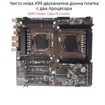 X99 гейминг дънна платка с двоен канал, 2011-V3 D3, X8 двойна мрежова карта за настолен компютър