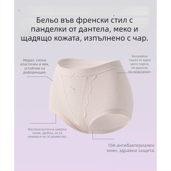 50S модал деликатни безшевни дамски бикини, тройна опаковка, дантелена кант, контрастни цветове, висока еластичност, меки и дишащи