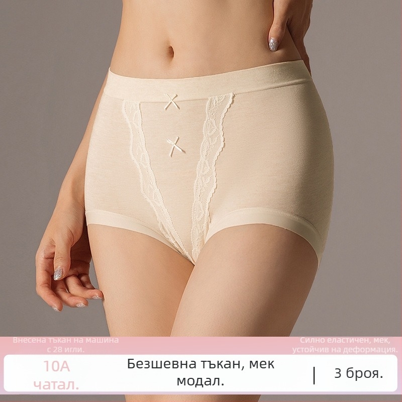 50S модал деликатни безшевни дамски бикини, тройна опаковка, дантелена кант, контрастни цветове, висока еластичност, меки и дишащи