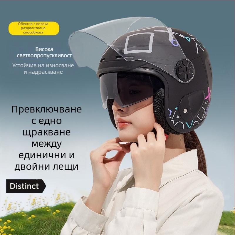Унисекс каска за електрически превозни средства за есен и зима – зимоустойчива каска за електрически велосипед/мотоциклет, 3C сертифицирана