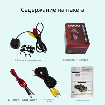 Фишай обектив за Android автомобилна камера за задно виждане с дъждовно осветление и звездно нощно виждане, HD AHD