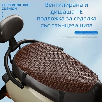Универсален калъф за седалка за електрически превозни средства и мотори, всички сезони, защита от слънце, водоустойчив, термоизолация, дишащ