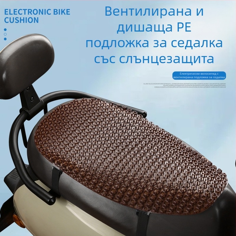 Универсален калъф за седалка за електрически превозни средства и мотори, всички сезони, защита от слънце, водоустойчив, термоизолация, дишащ