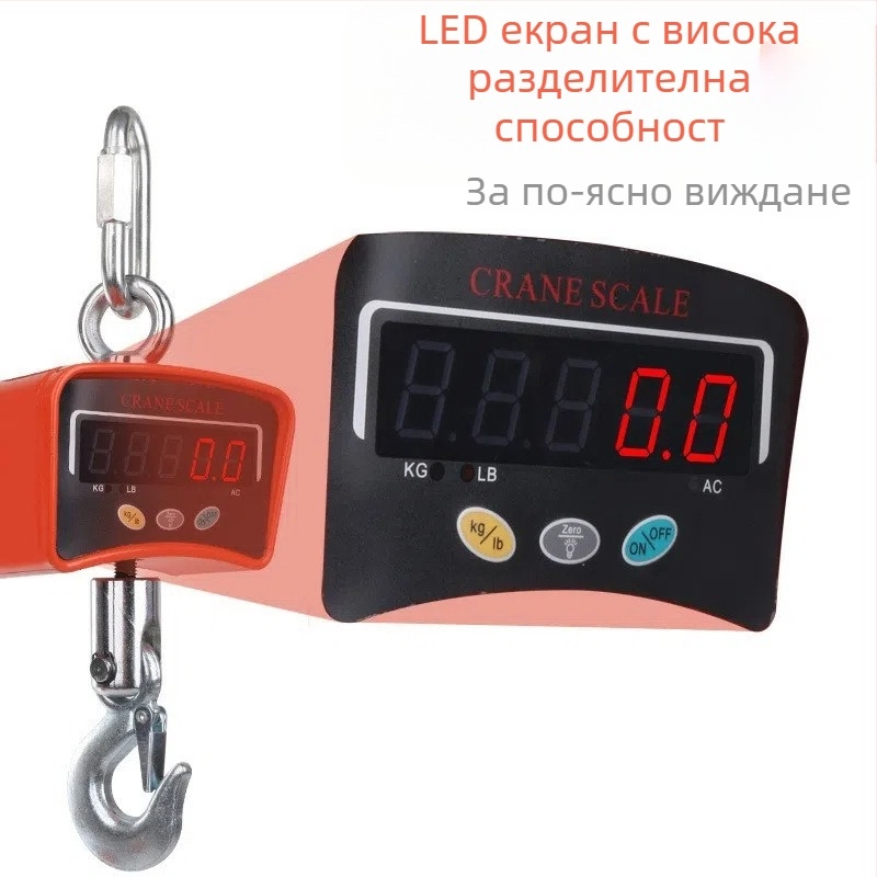 Електронна висяща кранова везна, 500 кг, преносима презареждаема везна с кука за индустриална употреба