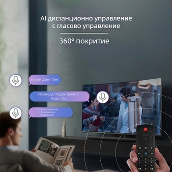 Whale безжична Wi-Fi ТВ кутия за стрийминг на живо, интелигентен глас и HD домашно устройство