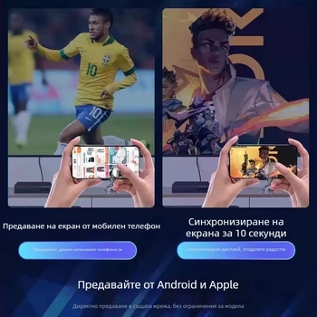 Android 4K интернет сет‑топ бокс за възрастни, Wi‑Fi и безжично дублиране на екрана
