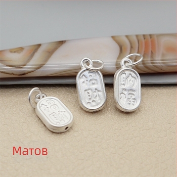 Фино сребро 990 — късметен медальон за колие