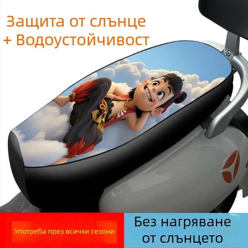 Кожен калъф за седалка за електрически скутер и мотоциклет, мотив Нежа Ао Бинг, водоустойчив, за всички сезони.
