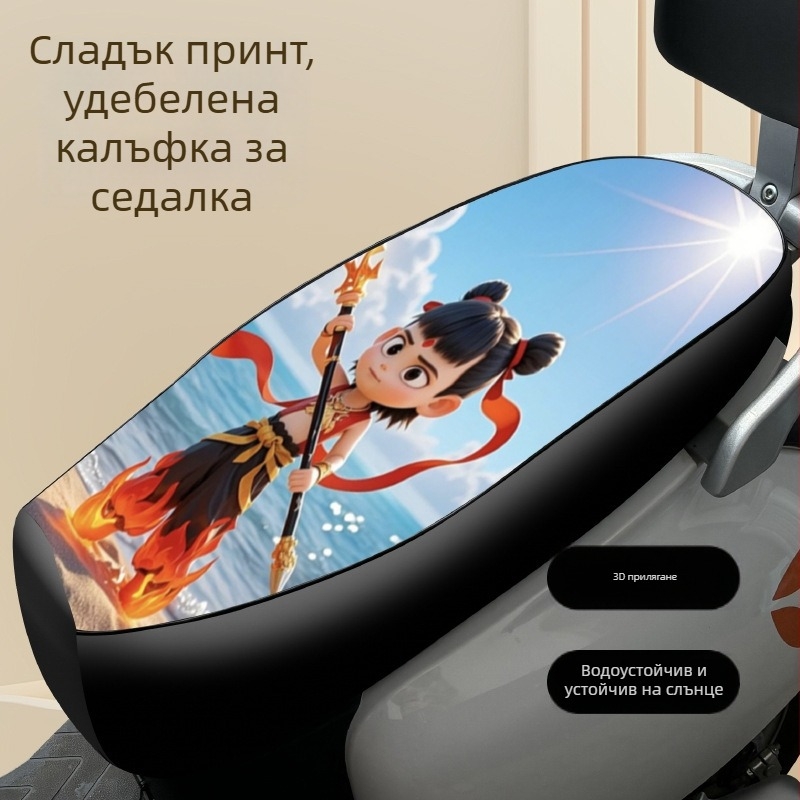 Кожен калъф за седалка за електрически скутер и мотоциклет, мотив Нежа Ао Бинг, водоустойчив, за всички сезони.
