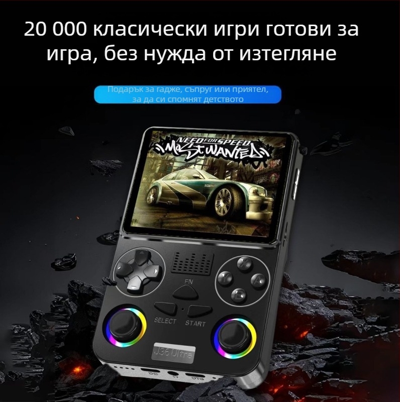 J36Ultra преносима игрова конзола с Android операционна система, Wi‑Fi, 3,5-инчов дисплей, 64GB памет