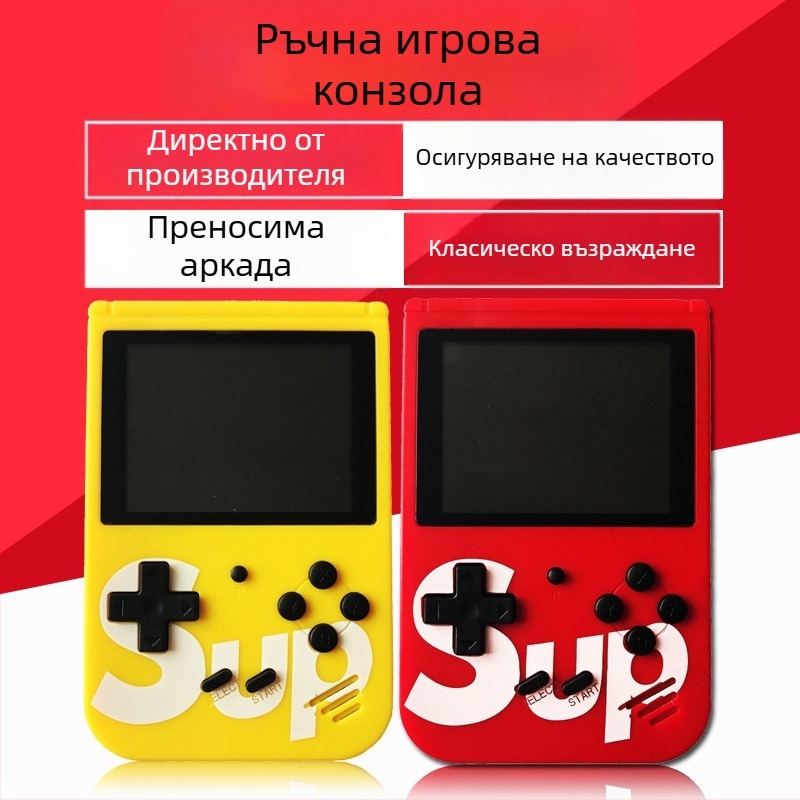 Barbeans and Mouses 400-in-1 преносима игрова конзола с цветен дисплей, в кутия, за един играч, мини ретро конзола