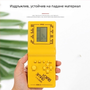 Тетрис портативна ръчна игрова конзола — ретро, за деца, в подаръчна кутия