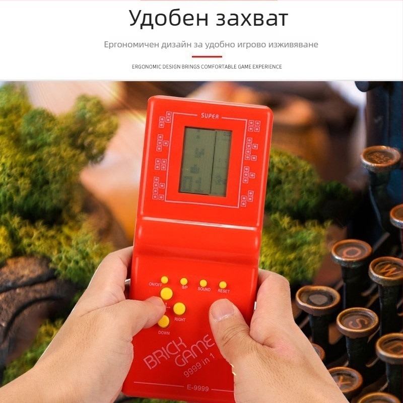 Тетрис портативна ръчна игрова конзола — ретро, за деца, в подаръчна кутия