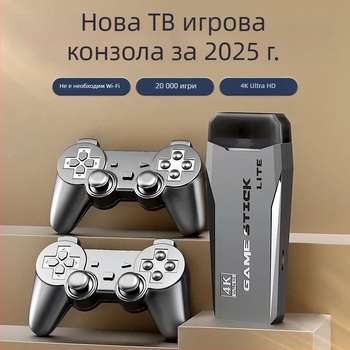 2025 Домашна телевизионна конзола за игри с безжичен джойстик за двама – класическа носталгия King of Fighters arcade ретро