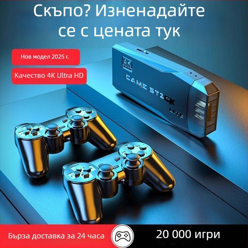 2025 Домашна телевизионна конзола за игри с безжичен джойстик за двама – класическа носталгия King of Fighters arcade ретро
