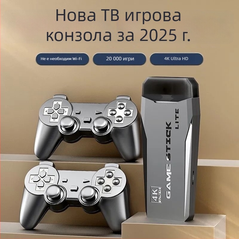 2025 Домашна телевизионна конзола за игри с безжичен джойстик за двама – класическа носталгия King of Fighters arcade ретро