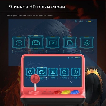 J900 джойстик аркадна конзола с малък екран за домашен телевизионен гейминг, поддържа двама играчи, HDMI