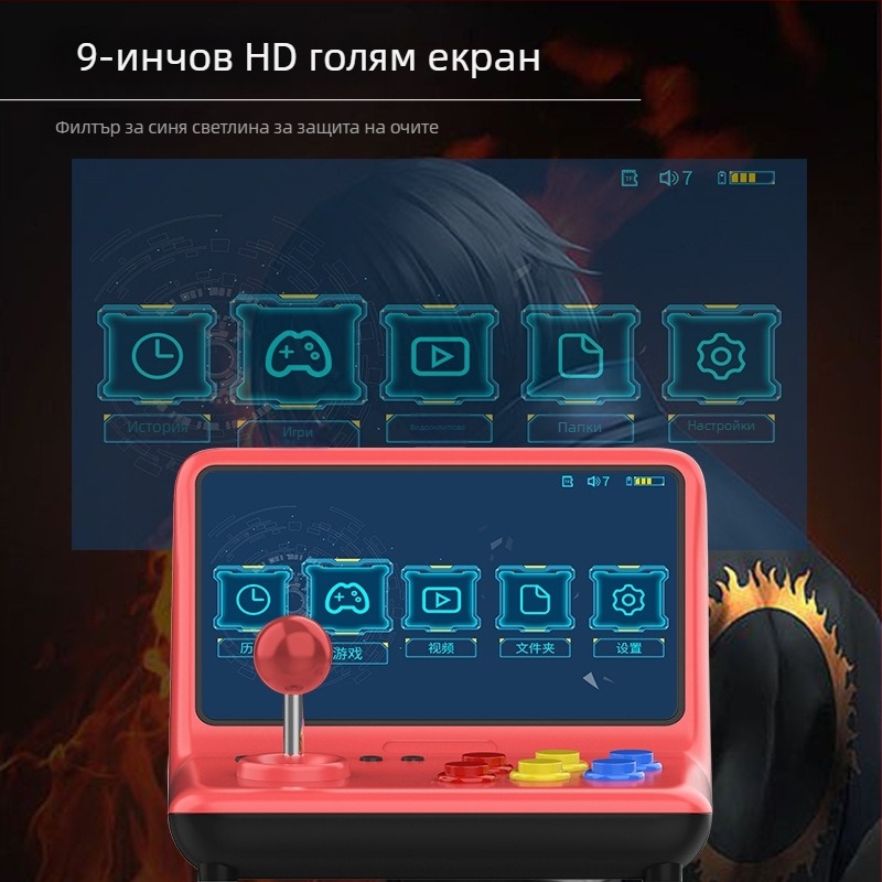 J900 джойстик аркадна конзола с малък екран за домашен телевизионен гейминг, поддържа двама играчи, HDMI