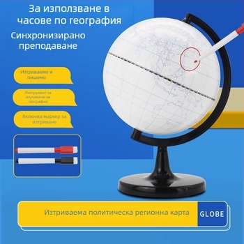 Tianyu Ръчно изработен DIY глобус за география – учебен модел за ученици от начално и средно училище, с възможност за изтриване на рисунки