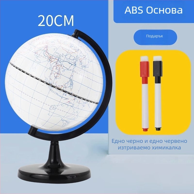 Tianyu Ръчно изработен DIY глобус за география – учебен модел за ученици от начално и средно училище, с възможност за изтриване на рисунки