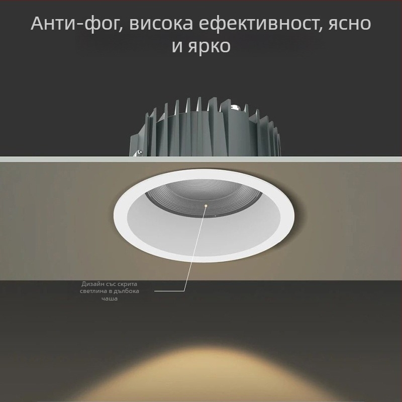 LED вградена таванна луничка за дома, без основно осветление, водоустойчива и против запотяване, за дневна и баня
