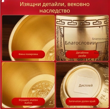 Меден цилиндър Baifu с рог на изобилието за привличане на богатство