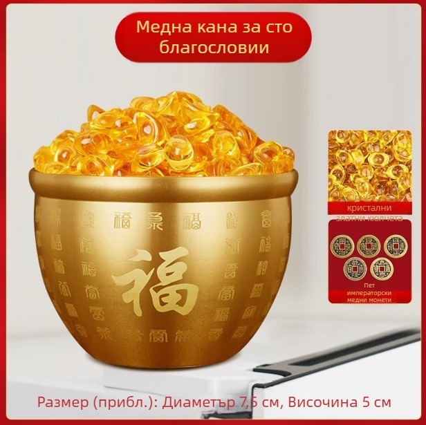 Меден цилиндър Baifu с рог на изобилието за привличане на богатство