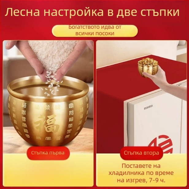 Меден цилиндър Baifu с рог на изобилието за привличане на богатство