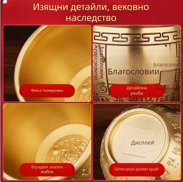 Меден цилиндър Baifu с рог на изобилието за привличане на богатство