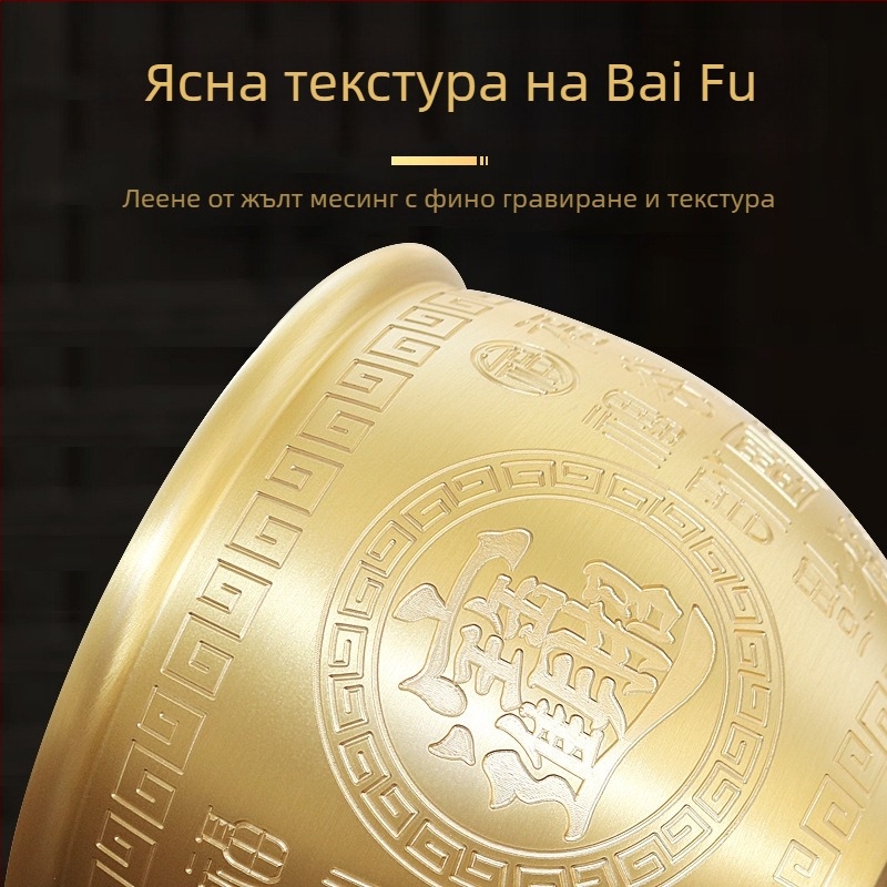Декоративна медно-бронзова купа за богатство за дома, китайски стил