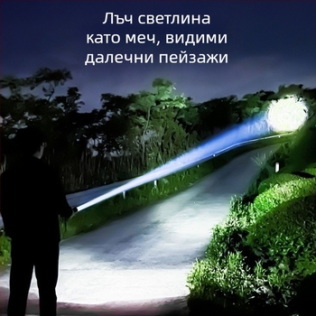 Презареждащ се ултраяр външен прожектор-фенер, алуминиев корпус, висока мощност