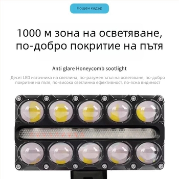 LED прожектор за мотоциклет с 10 диода, квадратна двуцветна леща бял и жълт, висока насоченост