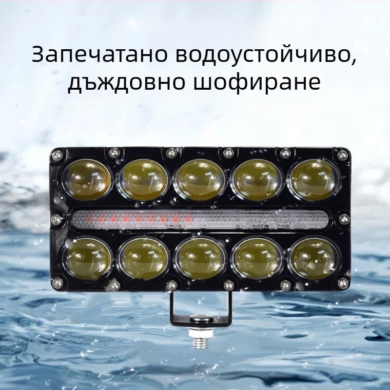 LED прожектор за мотоциклет с 10 диода, квадратна двуцветна леща бял и жълт, висока насоченост