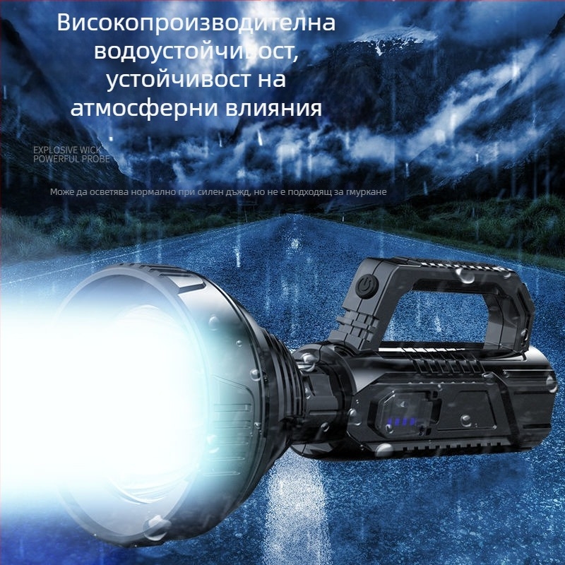 Презареждащ се външен LED фенер с висока яркост и дълъг обсег, 200-500 m, за туризъм, къмпинг и патрулиране