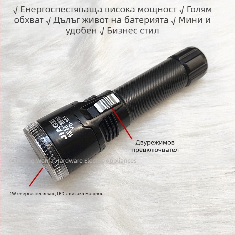 Jiage YD-801 литиево-акумулаторен черен LED фенер за външно осветление, суперярък с дълъг обхват, аварийно осветление