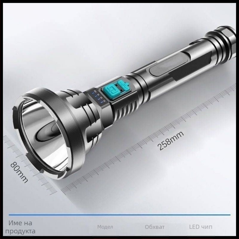 Презареждащ се ABS LED фенер за открито, дълъг обсег, преносим и многофункционален