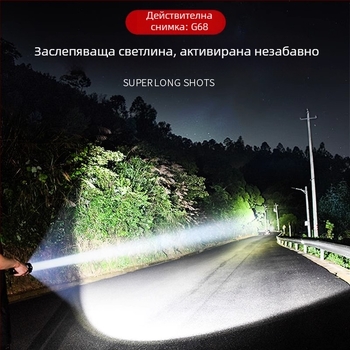 P90 ултраярен LED фенер с дълъг обсег, презареждаем, за къмпинг и дейности на открито, 30W