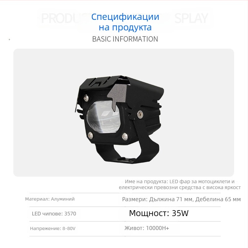 Лазерен LED преден фар за мотоциклети и електрически превозни средства, преден фар с висока яркост, интегрирано пътно осветление, усилена модификация на фар