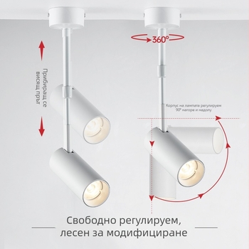 LED трек светлина за облекло, таванно монтирана с удължено разтегателно рамо