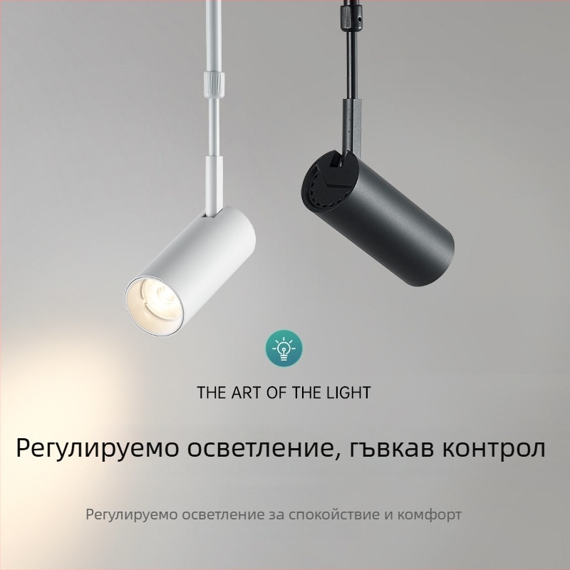 LED трек светлина за облекло, таванно монтирана с удължено разтегателно рамо
